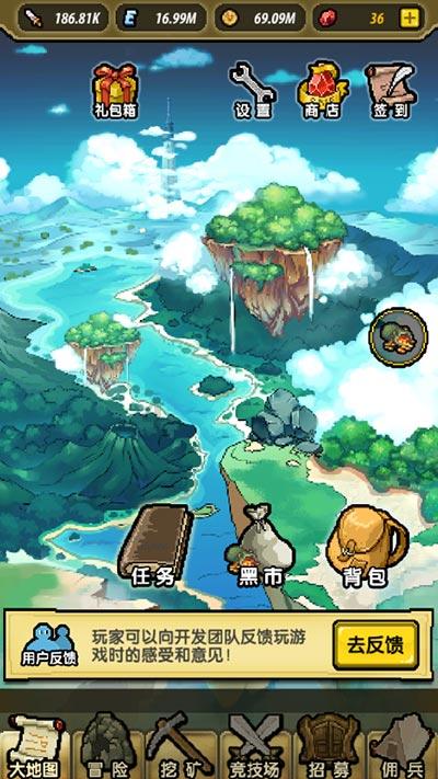 夏天如何避暑？游戏画面