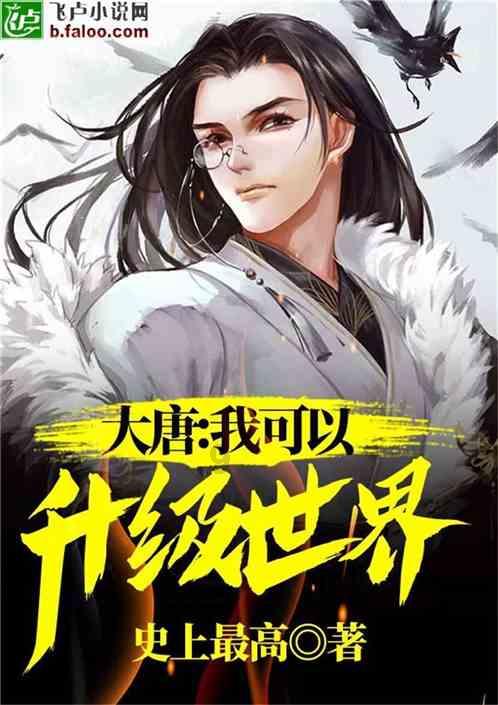 沉睡的骑士