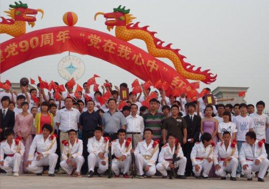 洛克王国