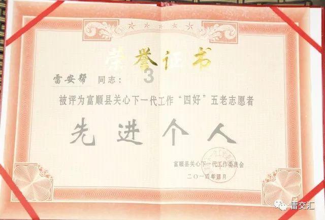 太空炽焰冲锋